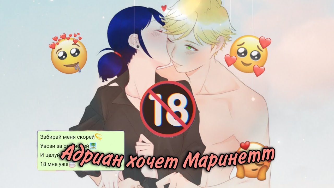 Супер Кот Адриан Секс